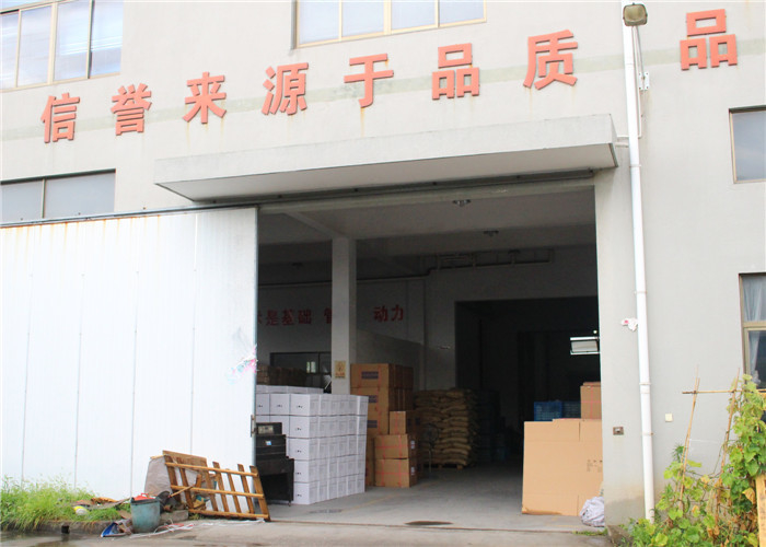 中国 Cixi City Qianyao Sanitary Ware Factory 会社概要